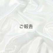 ヒメ日記 2025/10/31 16:45 投稿 せり 上野ハンドメイド