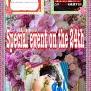 ヒメ日記 2025/04/24 14:00 投稿 こうあ 松本人妻隊