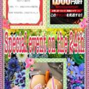 ヒメ日記 2025/06/24 17:00 投稿 こうあ 松本人妻隊