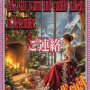 こうあ ❁⋆.ೃ࿔*:･༻ ご連絡 ༺⋆.ೃ࿔*:･❁ 松本人妻隊