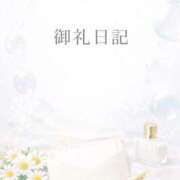 ヒメ日記 2025/12/31 18:09 投稿 ちひろ Blue Moon