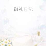 ヒメ日記 2025/12/31 18:59 投稿 ちひろ Blue Moon