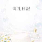 ヒメ日記 2025/12/31 20:29 投稿 ちひろ Blue Moon