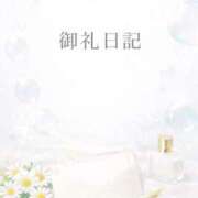 ヒメ日記 2025/12/31 20:49 投稿 ちひろ Blue Moon