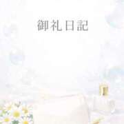 ちひろ てん1111様💌 Blue Moon