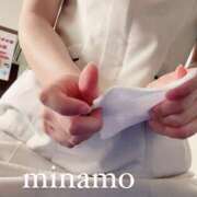 ヒメ日記 2025/02/11 14:03 投稿 みなも 横浜しこたまクリニック