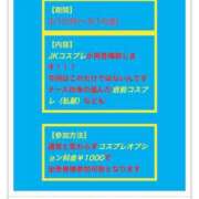ヒメ日記 2025/03/10 20:23 投稿 みなも 横浜しこたまクリニック