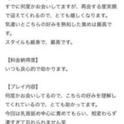 ヒメ日記 2025/07/05 08:13 投稿 みなも 横浜しこたまクリニック