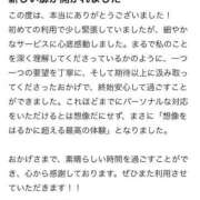 ヒメ日記 2025/08/11 10:53 投稿 みなも 横浜しこたまクリニック