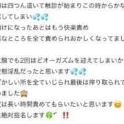 ヒメ日記 2025/10/26 09:43 投稿 みなも 横浜しこたまクリニック