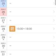 すず お久しぶりです❕🤍 手コキガールズコレクション