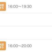 すず 予定❕🤍 手コキガールズコレクション
