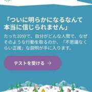 ヒメ日記 2024/07/21 09:28 投稿 さつき 素人系イメージSOAP彼女感大宮館