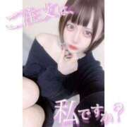 ヒメ日記 2025/04/02 03:46 投稿 なぎさ Las Vegas(新潟)