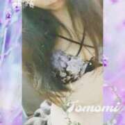 ヒメ日記 2024/12/27 12:14 投稿 菅野倫美 五十路マダムエクスプレス横浜店（カサブランカグループ）