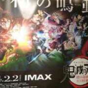 ヒメ日記 2025/02/20 12:13 投稿 菅野倫美 五十路マダムエクスプレス横浜店（カサブランカグループ）