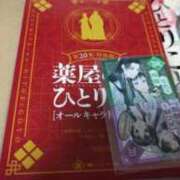 ヒメ日記 2025/05/24 15:30 投稿 菅野倫美 五十路マダムエクスプレス横浜店（カサブランカグループ）