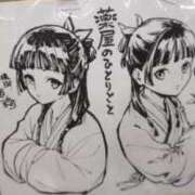 ヒメ日記 2025/05/30 22:18 投稿 菅野倫美 五十路マダムエクスプレス横浜店（カサブランカグループ）