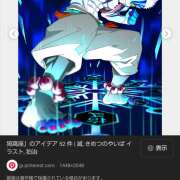 ヒメ日記 2025/08/02 16:20 投稿 菅野倫美 五十路マダムエクスプレス横浜店（カサブランカグループ）