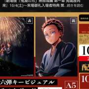 ヒメ日記 2025/10/03 11:22 投稿 菅野倫美 五十路マダムエクスプレス横浜店（カサブランカグループ）
