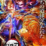 ヒメ日記 2025/10/25 13:48 投稿 菅野倫美 五十路マダムエクスプレス横浜店（カサブランカグループ）