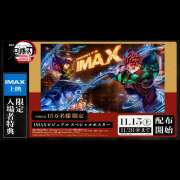 ヒメ日記 2025/11/21 13:30 投稿 菅野倫美 五十路マダムエクスプレス横浜店（カサブランカグループ）