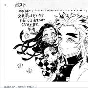 ヒメ日記 2025/11/29 17:06 投稿 菅野倫美 五十路マダムエクスプレス横浜店（カサブランカグループ）