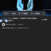 ヒメ日記 2025/12/19 17:26 投稿 菅野倫美 五十路マダムエクスプレス横浜店（カサブランカグループ）