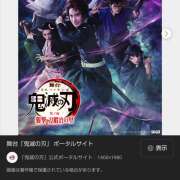 ヒメ日記 2025/12/27 14:24 投稿 菅野倫美 五十路マダムエクスプレス横浜店（カサブランカグループ）
