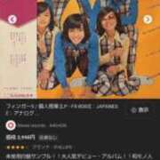 ヒメ日記 2025/12/27 17:02 投稿 菅野倫美 五十路マダムエクスプレス横浜店（カサブランカグループ）