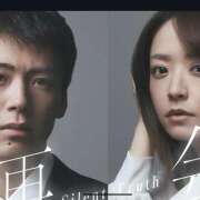 ヒメ日記 2026/01/15 10:20 投稿 菅野倫美 五十路マダムエクスプレス横浜店（カサブランカグループ）