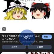 ヒメ日記 2026/01/15 16:16 投稿 菅野倫美 五十路マダムエクスプレス横浜店（カサブランカグループ）