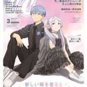 ヒメ日記 2026/01/23 15:50 投稿 菅野倫美 五十路マダムエクスプレス横浜店（カサブランカグループ）