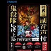 ヒメ日記 2026/01/31 13:50 投稿 菅野倫美 五十路マダムエクスプレス横浜店（カサブランカグループ）