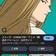 菅野倫美 ちっちゃくて可愛い? 五十路マダムエクスプレス横浜店（カサブランカグループ）