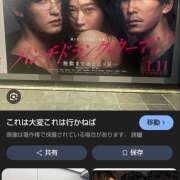 ヒメ日記 2026/03/15 15:24 投稿 菅野倫美 五十路マダムエクスプレス横浜店（カサブランカグループ）