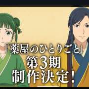 ヒメ日記 2026/06/16 17:10 投稿 菅野倫美 五十路マダムエクスプレス横浜店（カサブランカグループ）