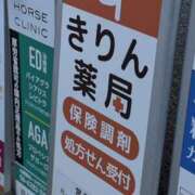 ヒメ日記 2025/08/13 17:01 投稿 きりん ビギナーズ神戸