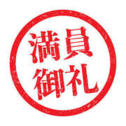 ヒメ日記 2025/08/31 04:31 投稿 きりん ビギナーズ神戸