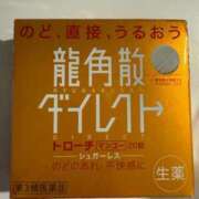 松雪 みほ おはようございます☀️ ハレ系 ひよこ治療院(中州)