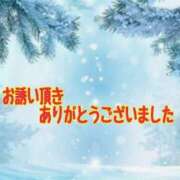 ヒメ日記 2024/12/25 11:32 投稿 沢口和美 五十路マダムエクスプレス横浜店（カサブランカグループ）