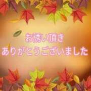 沢口和美 お礼 五十路マダムエクスプレス横浜店（カサブランカグループ）
