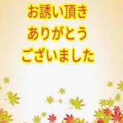 沢口和美 お礼 五十路マダムエクスプレス横浜店（カサブランカグループ）