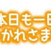 ヒメ日記 2024/02/09 20:30 投稿 菅野 西船橋おかあさん