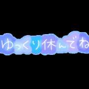 ヒメ日記 2024/03/03 02:50 投稿 菅野 西船橋おかあさん