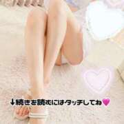 ヒメ日記 2025/01/09 20:17 投稿 れい アロマ＆アロマ