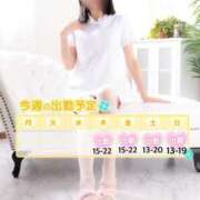 ヒメ日記 2025/04/30 12:10 投稿 れい アロマ＆アロマ