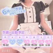 ヒメ日記 2025/06/01 21:17 投稿 れい アロマ＆アロマ