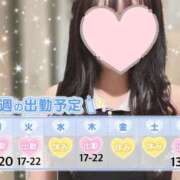 ヒメ日記 2025/07/20 23:37 投稿 れい アロマ＆アロマ