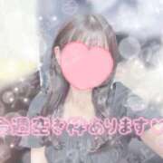 ヒメ日記 2025/08/29 20:17 投稿 れい アロマ＆アロマ